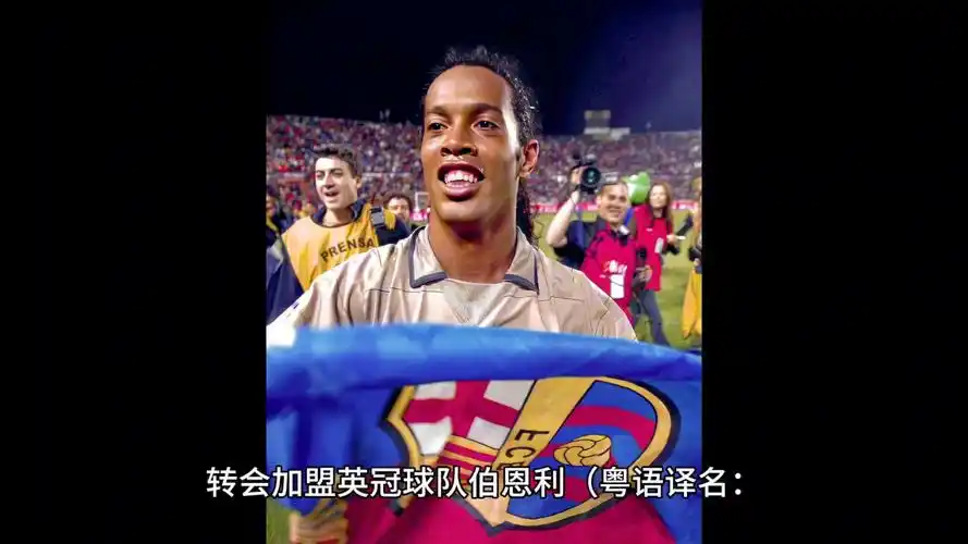 阿森纳若能 阿森纳若能